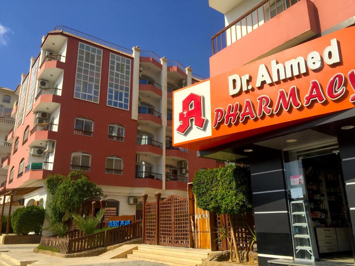 Desert Pearl Apartment ฮูร์กาดา ภายนอก รูปภาพ